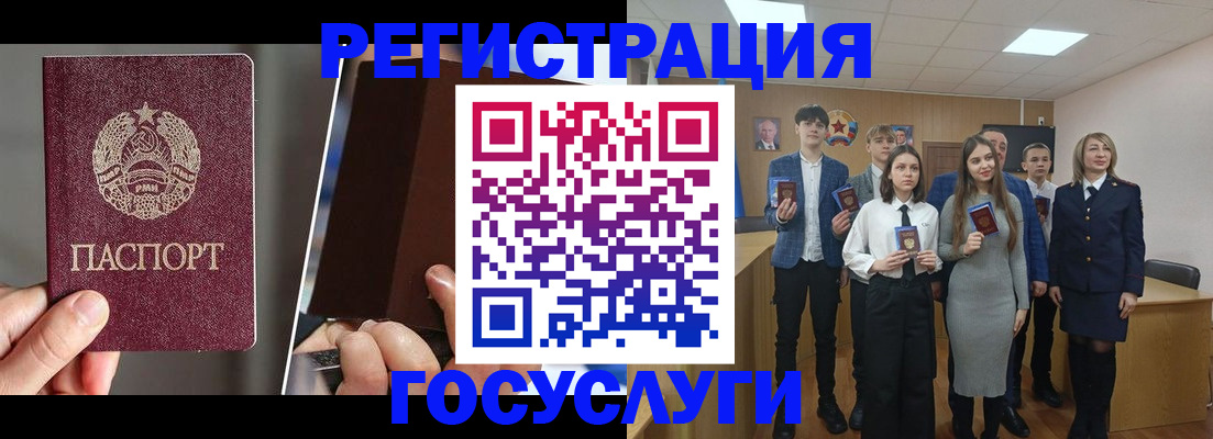 прописка в Апрелевке