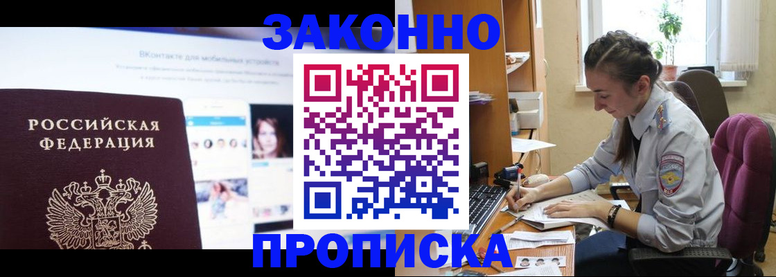 регистрация для школы в Апрелевке