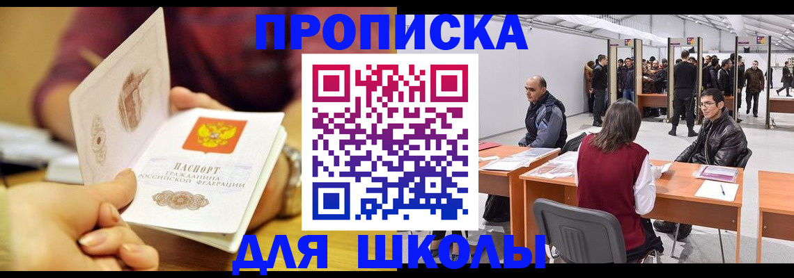 форма 3 в Апрелевке